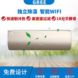格力空调润慧1.5匹变频挂机kfr-32gw/(32532)fnhcb-a1奢华金wifi
