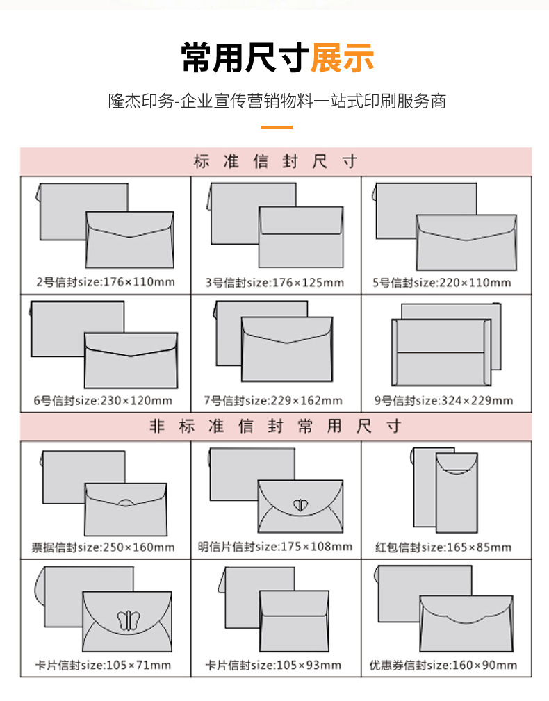 厂家直销中西式信封定制 黑卡纸珠光纸信封 蓝色复古烫金信封