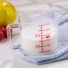 日本进口量杯带刻度牛奶杯家用300ml塑料手柄计量杯厨房烘焙工具