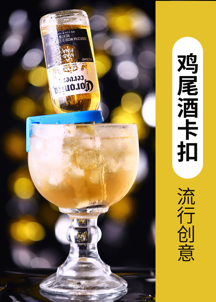鸡尾酒杯口卡扣 塑料调酒师啤酒卡扣 日韩酒吧酒瓶创意卡扣啤酒扣