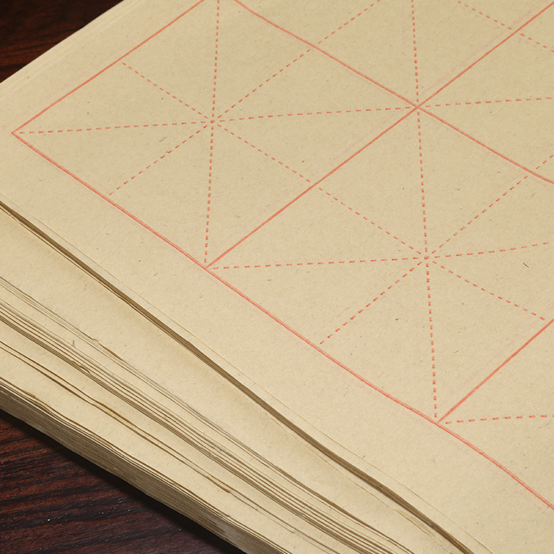 无格毛边纸米字格批发毛笔字纸书法练习用宣纸初学者加厚四尺