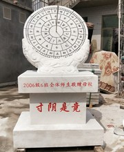 校园石雕日晷古代计时器罗盘雕塑公园广场摆件日晷雕塑书本石雕