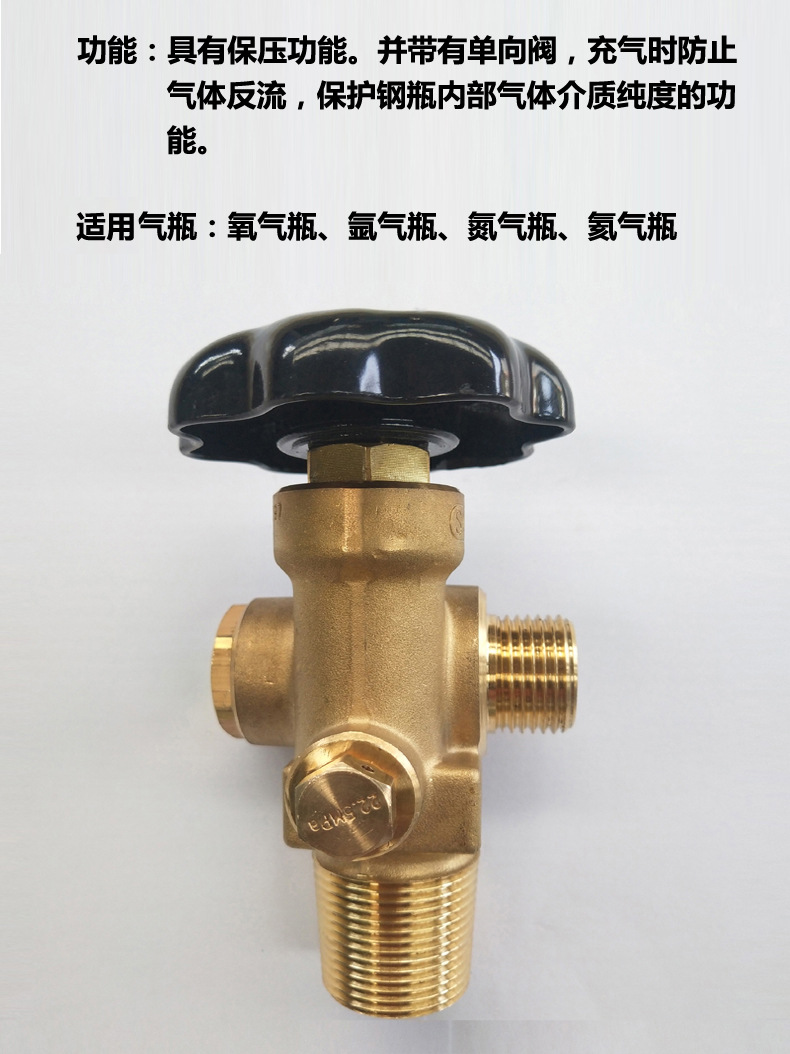 气瓶保持压力实现高纯度免气体被污染保压阀余压阀议和氦气可定制