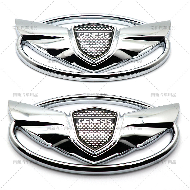 7件套适用于现代劳恩斯酷派车标 改装车标 黑色 酷派改劳恩斯套标