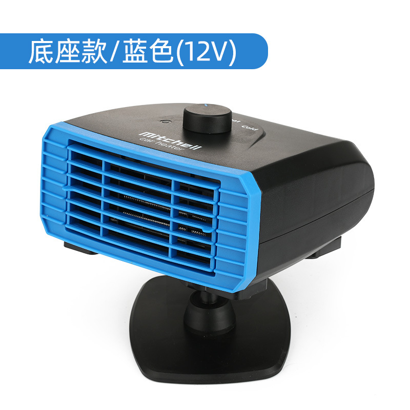 New Car Warm Air Blower Car Multi-Function Heater 360 Degrees Rotating 12 V24v Car Heater Cross-Border