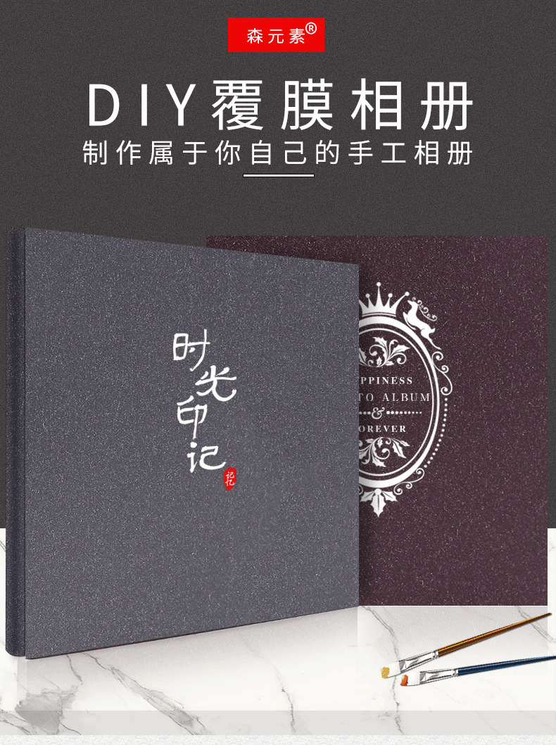 相册影集diy相册本纪念册大容量家庭情侣手工自粘贴式覆膜收藏册