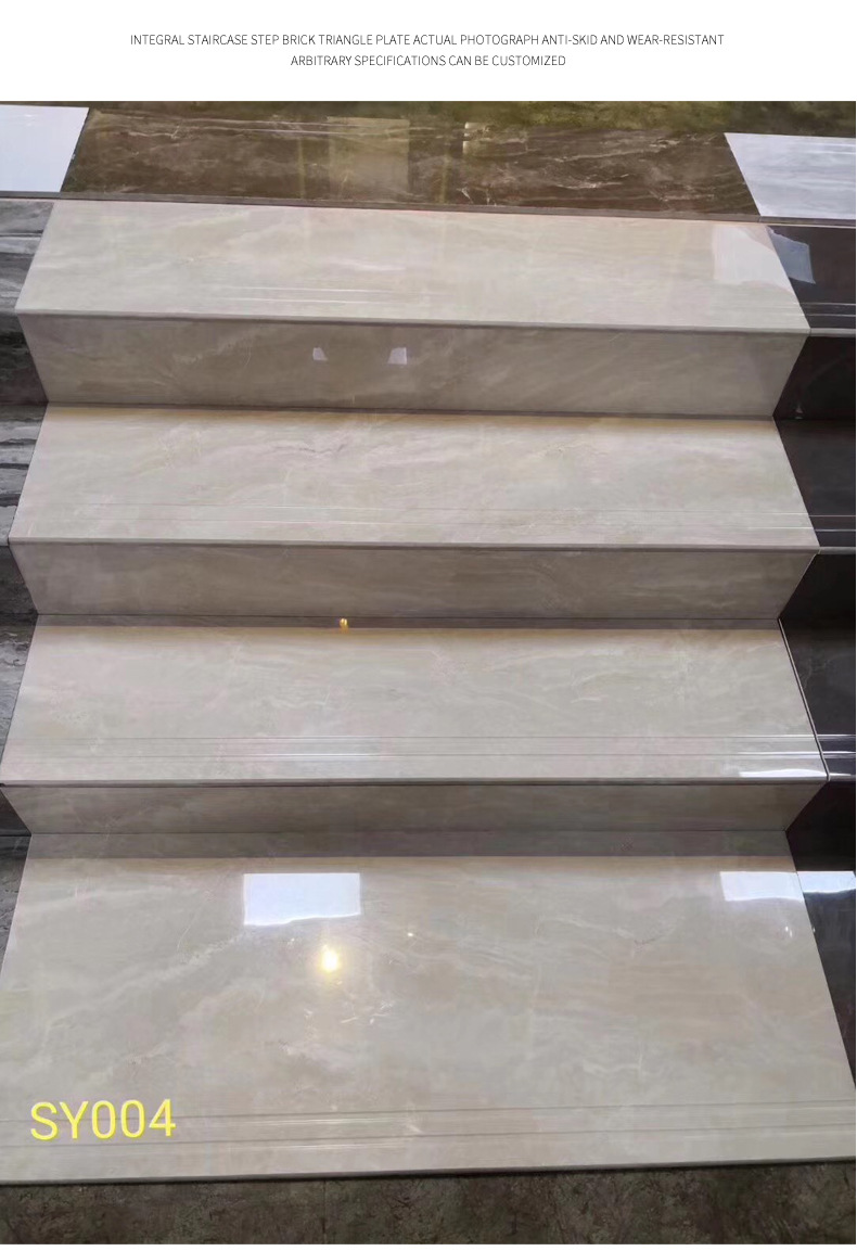 楼梯砖踏步瓷砖定制台阶地砖挡板梯级板一体式防滑耐磨