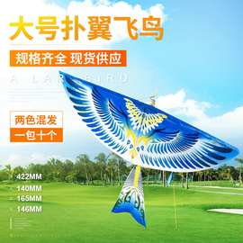 鲁班鸟批发橡皮筋动力纸飞机 扑翼飞鸟滑翔机 地摊儿童小玩具