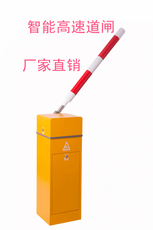 道闸高速圆杆/泡沫道闸杆/收费站圆杆/76*38mm圆形道闸杆