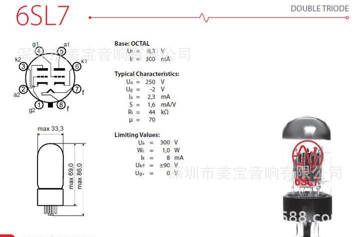 捷克jj 6sn7 替代 cv181/6n8p jj6sl7替代6n9p 电子管提供配对