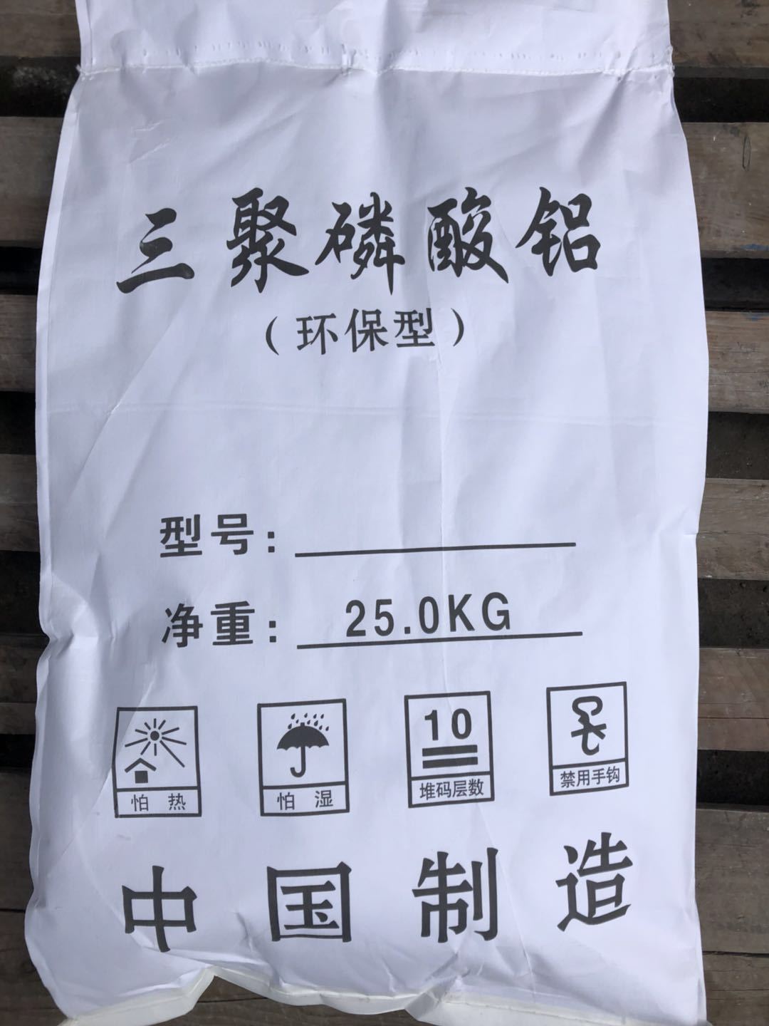 厂家优惠销售 三聚磷酸铝 防锈水性漆用三聚磷酸铝耐高温