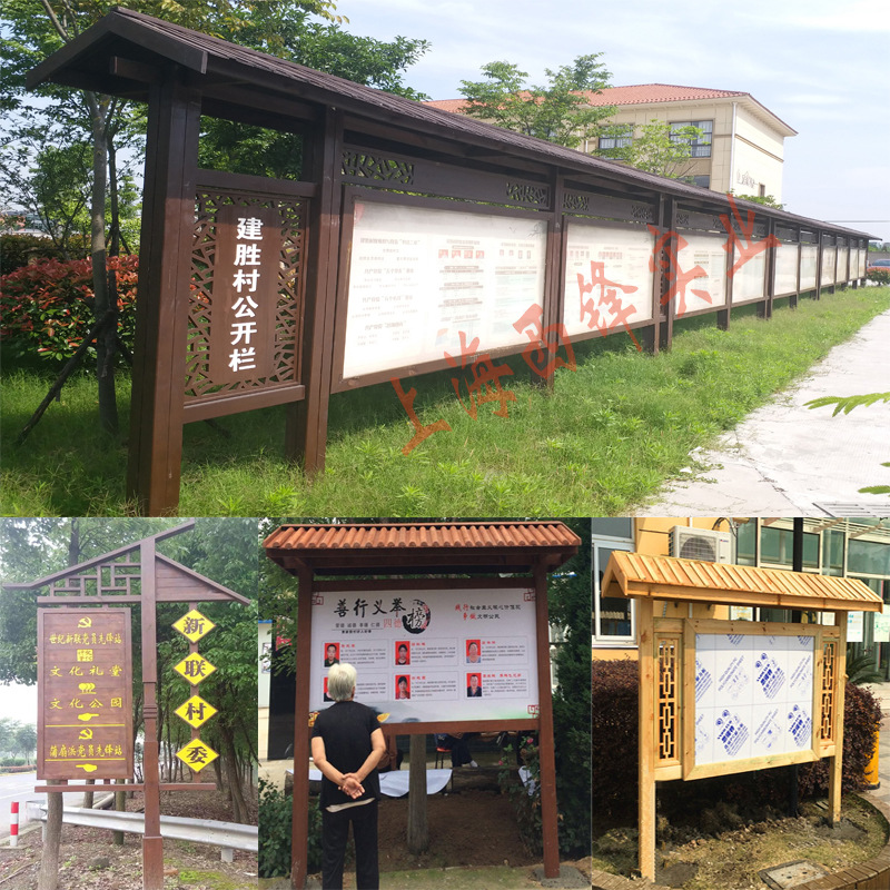 防腐木广告牌户外木制品防腐木指示牌公告栏宣传栏碳化木导向牌