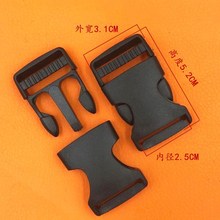 【家直销现货供应批黑色25MM箱包配件塑料插扣背包扣卡扣