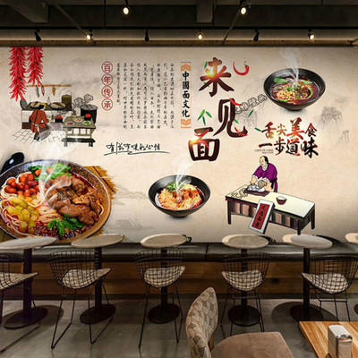舌尖上的美食面馆装修壁纸3d重庆小面牛肉面饭店餐馆背景墙布壁画