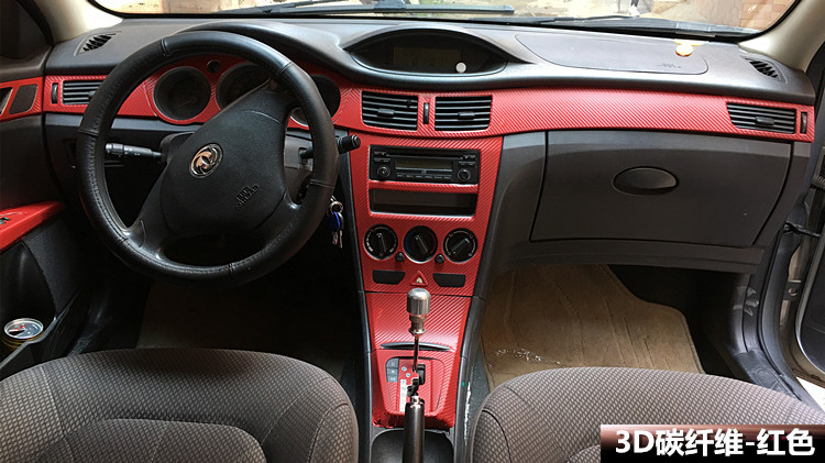 东风风神h30cross改装专用内饰贴纸风神s30中控台碳纤维爆改贴膜