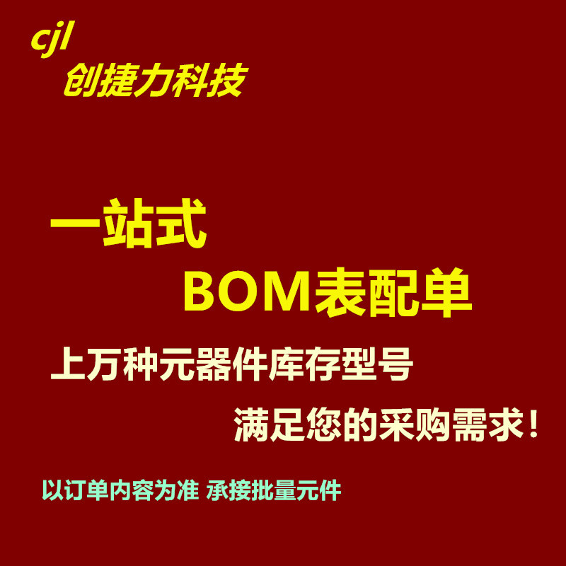 COSMO3010 SOP-4 贴片 光电耦合器 全新现货 先询后拍 BOM表配单