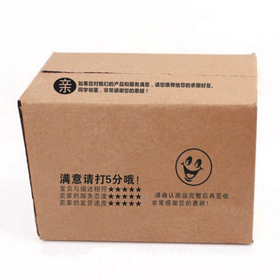 纸箱上的唛头要怎么贴