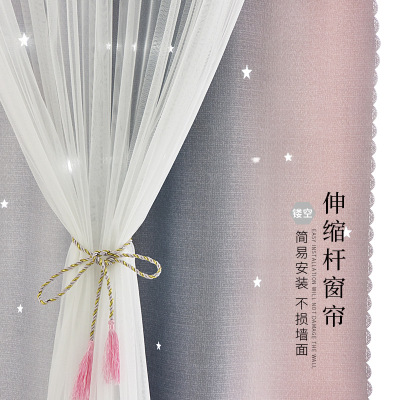 伸缩杆窗帘免打孔安装卧室飘窗遮阳光布简易小窗帘布成品网红 ins