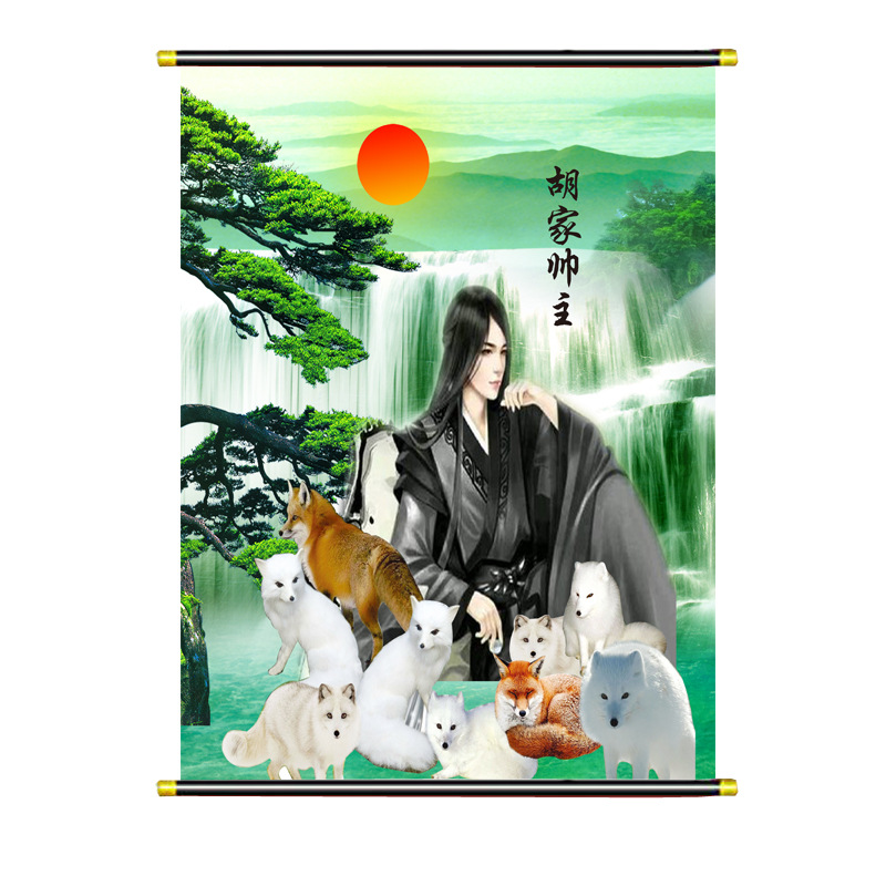 狐仙画山水画狐仙像青丘白狐九尾狐仙白狐仙胡家女帅地仙堂单打印