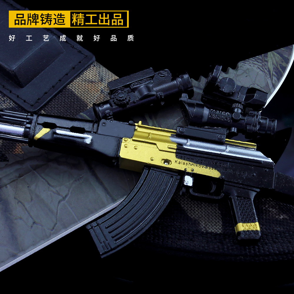 和平-精英游戏周边 akm乌木金纹珍藏版配送八倍镜消焰器金属枪模