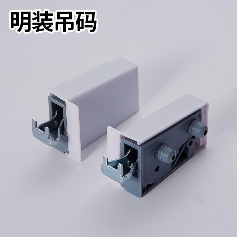 橱柜吊码 橱柜连接件加厚挂码分左右家具五金配件塑料明装吊码