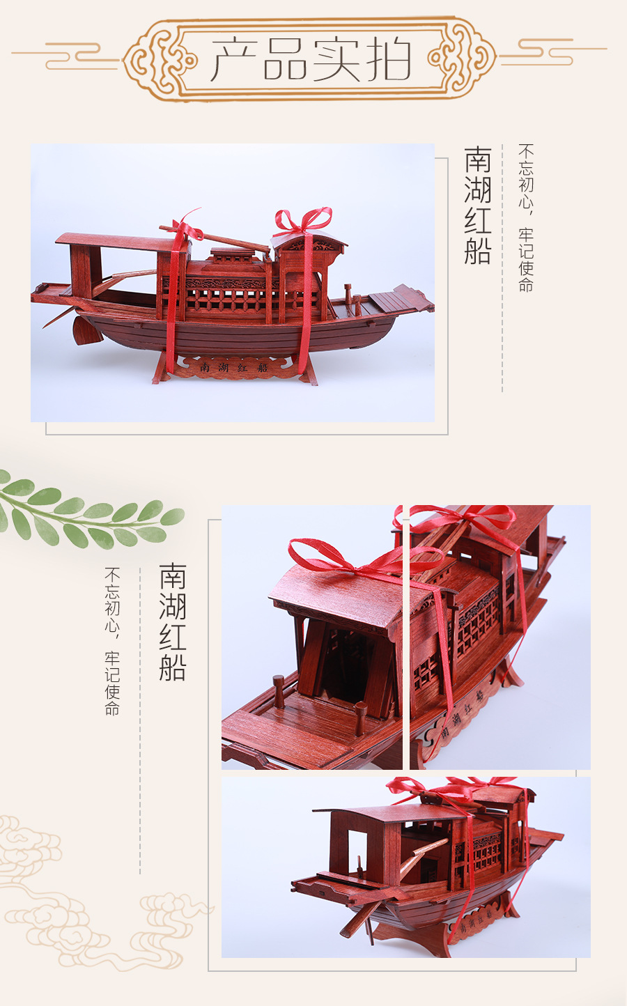定制党一大会议纪念船浙江嘉兴南湖红船模型展厅摆件木船工艺品