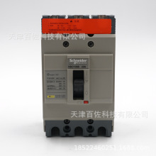 塑壳NSC断路器NSC100B3020N断路器NSC100B TM20D 3P3D塑壳断路器