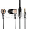 The Factory Has Long-Term Supply of High-Quality in-Ear Headphones, High-Fidelity Earphones for Mobile Phones