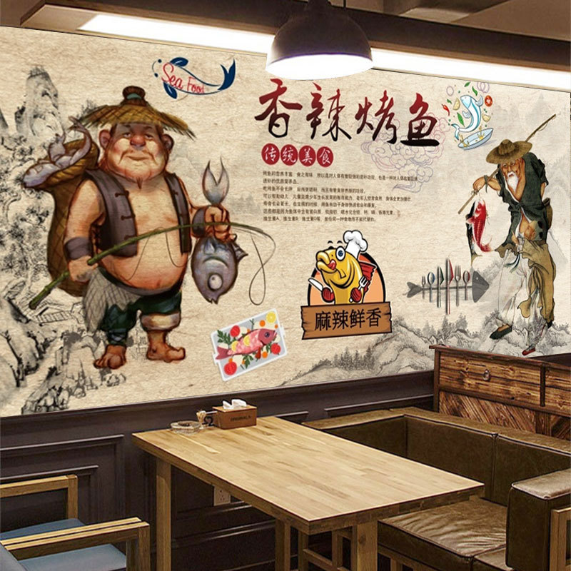 复古烤鱼店烧烤纸包鱼酸菜鱼背景墙纸布餐厅美食餐饮个性壁画壁纸