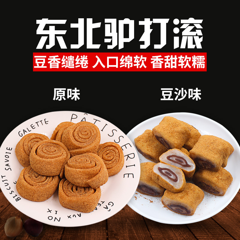 梅河口食品公司