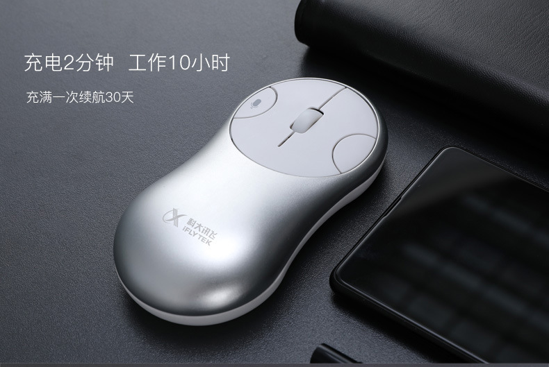 智能电视 模拟鼠标_智能电视连接鼠标_智能鼠标下载