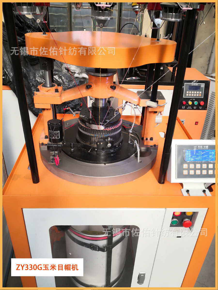 22款新玉米目帽针织帽机 针织帽机 玉米粒帽机