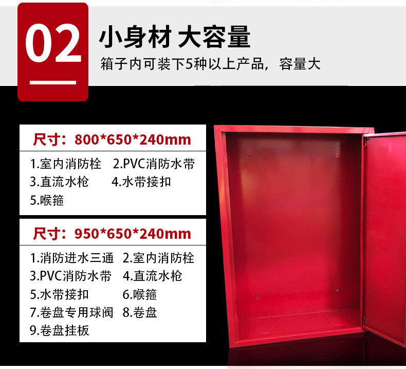 俊安950*650*240 消防箱 水带水枪消防栓箱 消火箱
