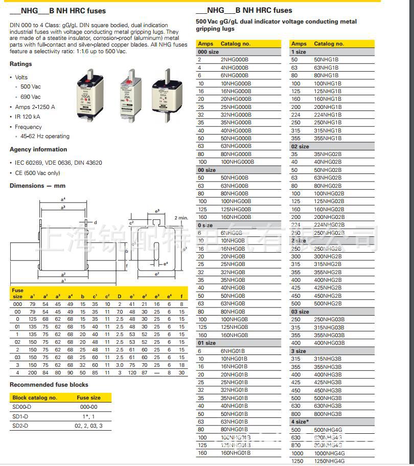 巴士曼bussmann熔断器100nhg00b-690巴斯曼一级代理保险丝