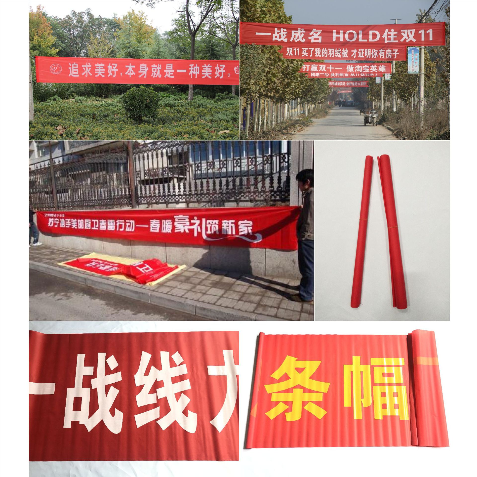 定做条幅 横幅 复活节横幅 彩色条幅 制作彩色横幅 价格优惠
