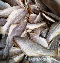 批发海鲜干货大黄鱼干 或肉 黄鱼干250克咸海产品