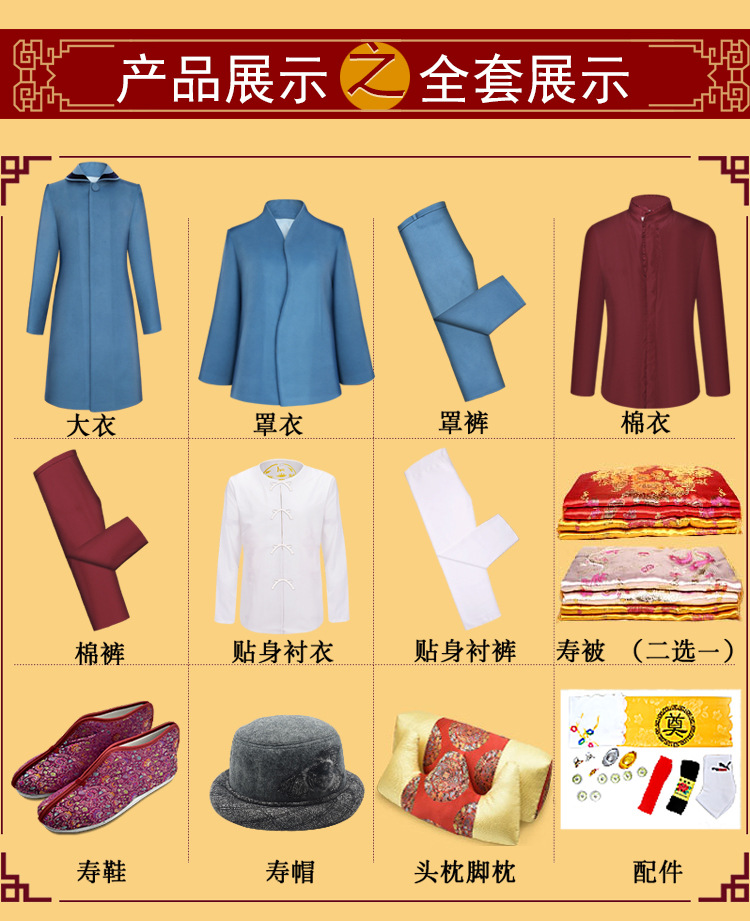 寿衣女全套 寿衣 女 全套 全套年轻 寿衣 霞姿月韵用品 老人