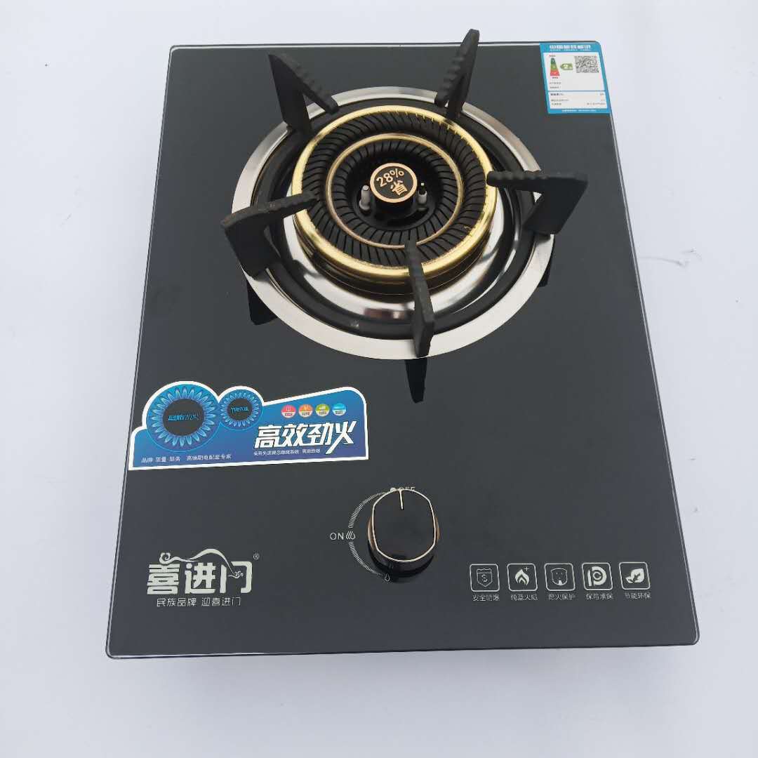 厂价批发喜进门家用燃气灶 天然气液化气家用省气台嵌两用式单炉