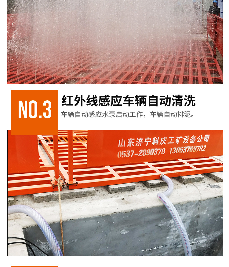 红外线感应工地洗轮机 渣土车自动清洗平台 感应平板式工程洗轮机