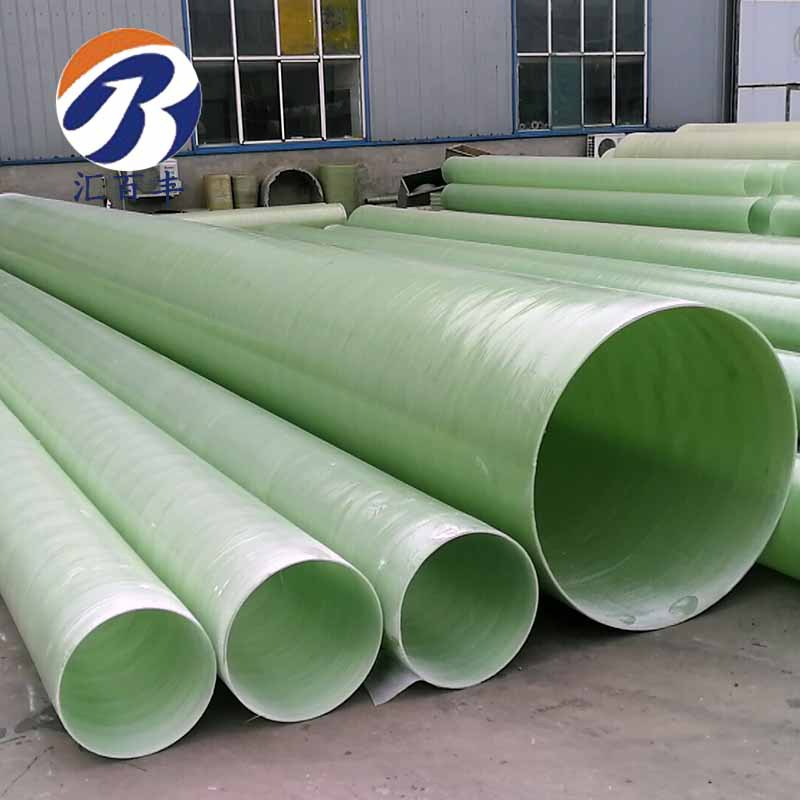 dn250mm实验室有机防腐玻璃钢通风管道 停车场排污圆形玻璃钢直管