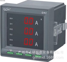 智能三相数显数码管电流表/电压表OSK304E-9K4南京欧斯卡