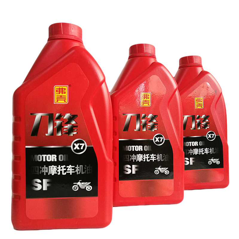 四冲程摩托车机油 40sf 汽油机油 4t发动机油