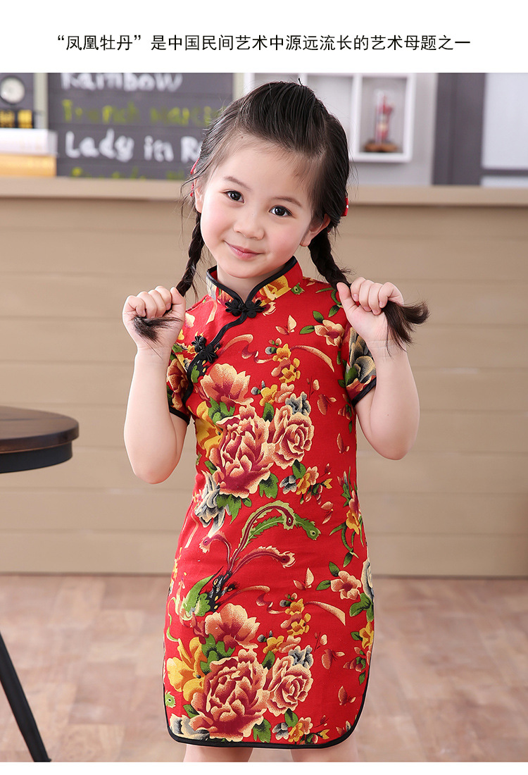 2021新款女童旗袍夏季 儿童旗袍中国风 小女孩旗袍裙幼儿园演出服