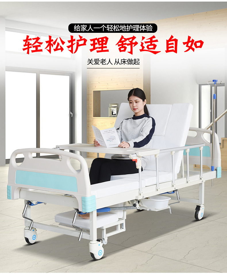 医院病床老人护理床家用五功能家庭医用侧翻身床医疗床单摇护理床