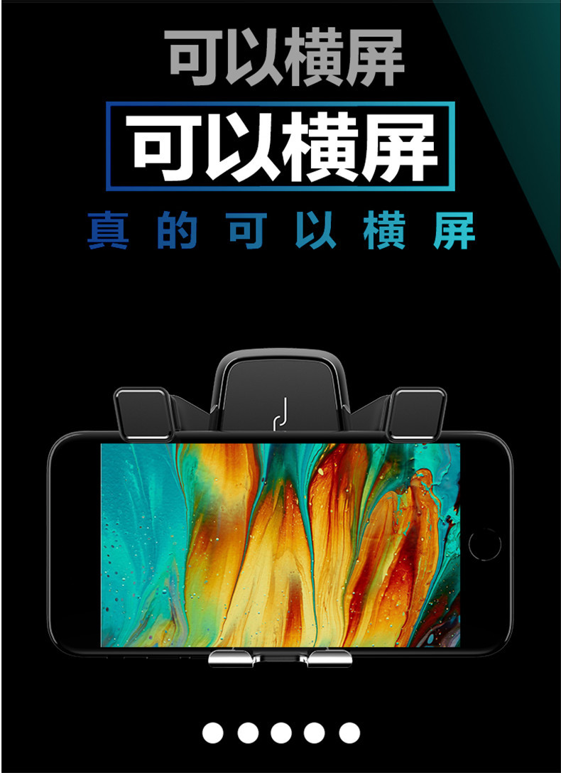 新款横竖屏重力支架 车载手机支架金属出风口通用懒人手机支架