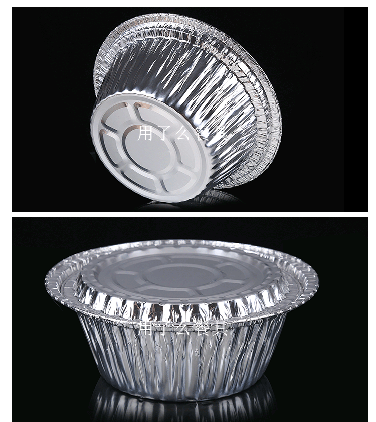 一次性锡纸碗圆形煲仔饭花甲粉烧烤铝箔碗加厚带盖外卖打包餐盒