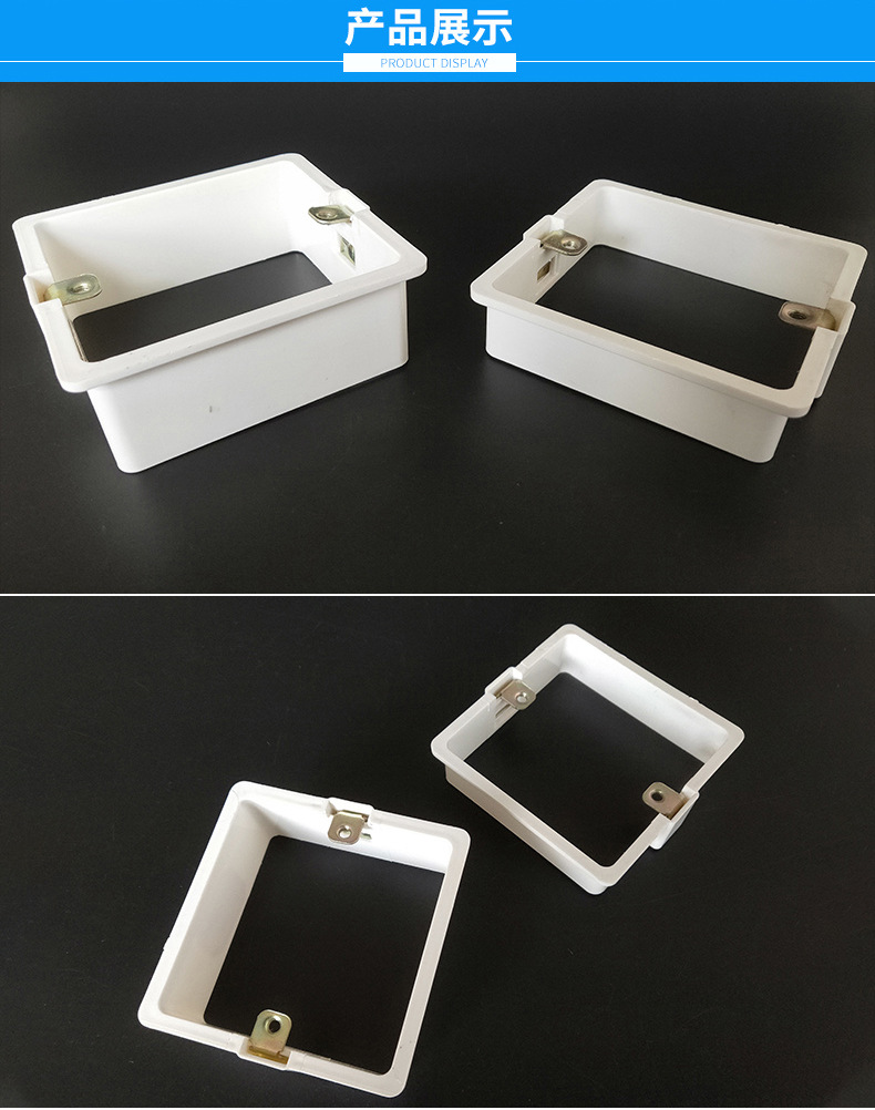 pvc线盒暗装盒套 暗装线盒增高圈工程电器增高圈明装线盒电工配件