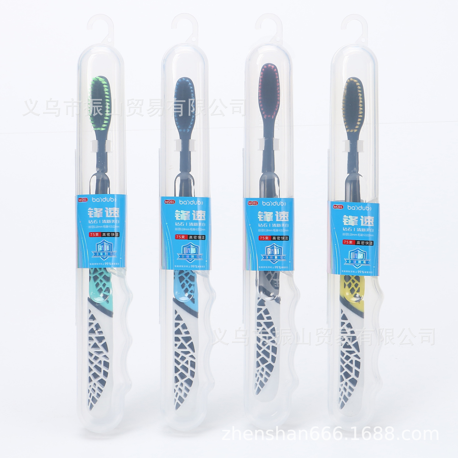 BAIDUBJ 201 Fast Fresh Whitening Travel Box 40 PCs/Barrel High Density Fast Cleaning Soft-Bristle Toothbrush