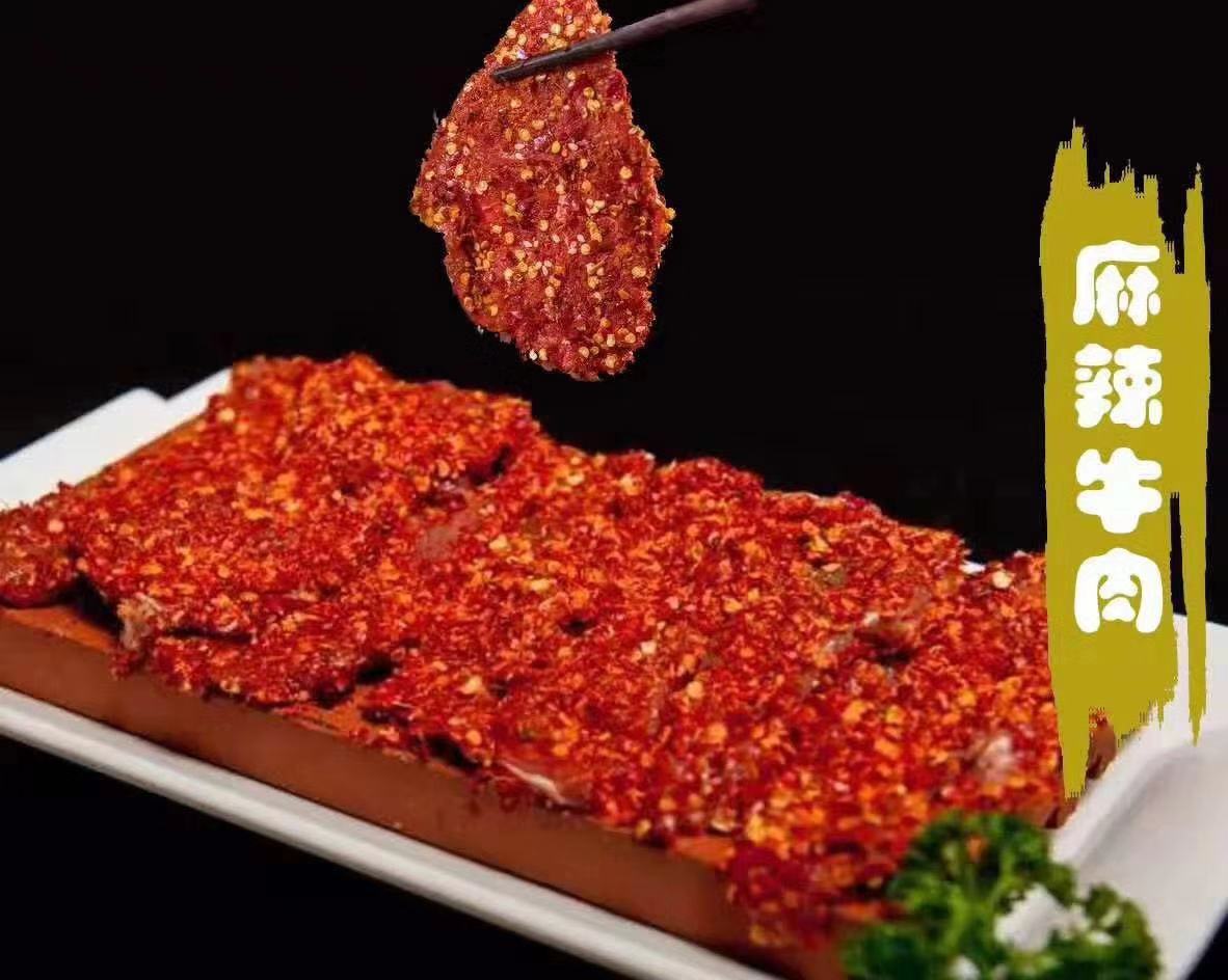 厂家直供火锅食材麻辣牛肉片火锅牛肉冷冻冒菜串串食材150g/袋