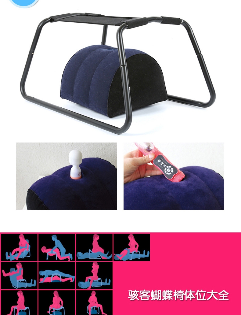 骇客情趣家具成人用品经济型蝴蝶椅多用秋千四合一